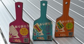 いざ！東京原宿スーパーよさこいへ！！