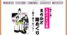 イベントのお知らせ！！