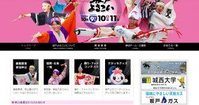 イベント情報です。(^^)/♪