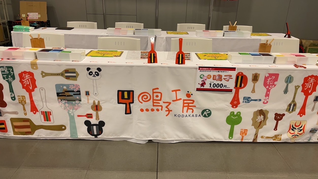 「YOSAKOIソーラン祭り」3年ぶりに開幕！！