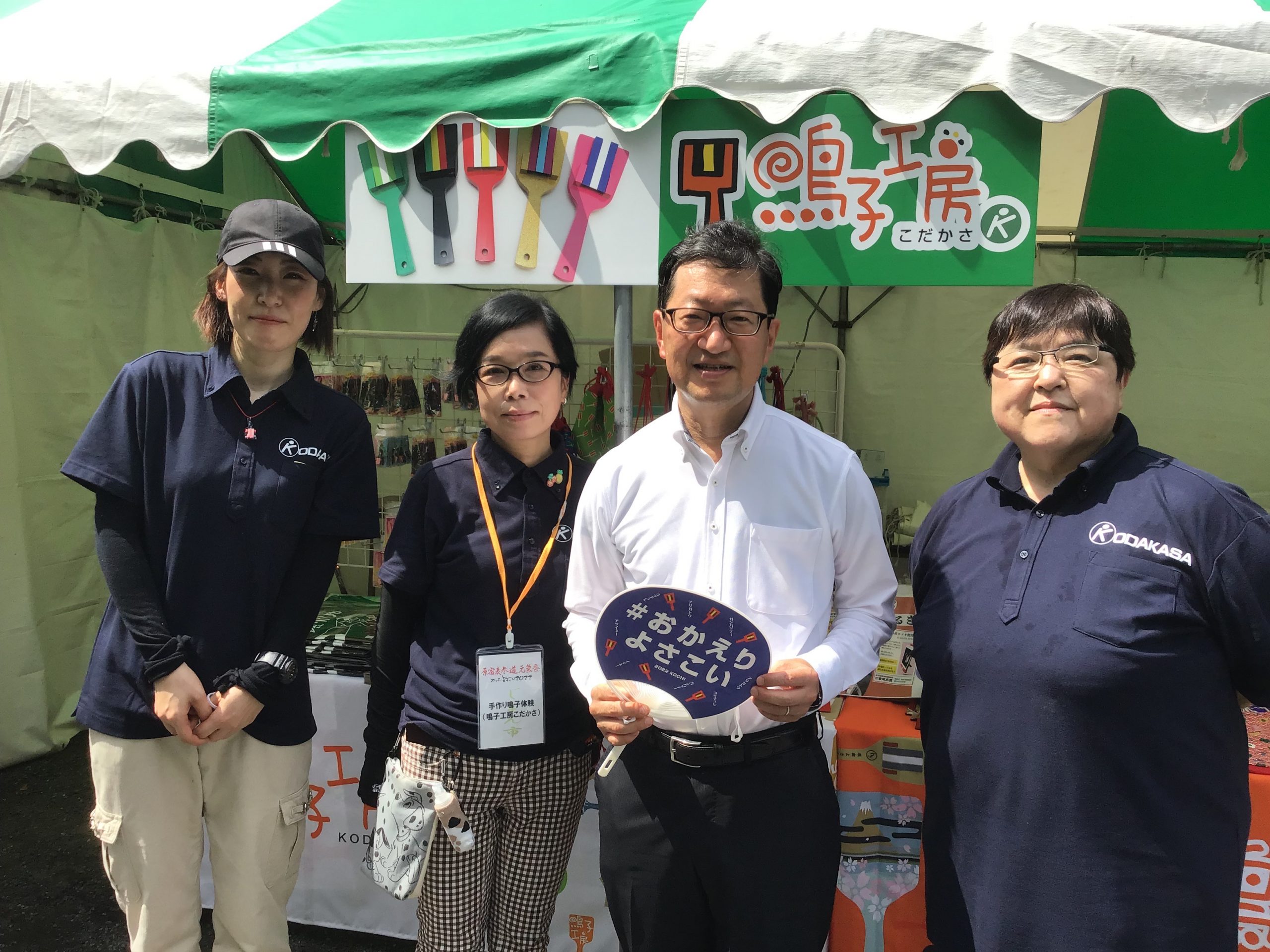 原宿表参道元氣祭 スーパーよさこい2022